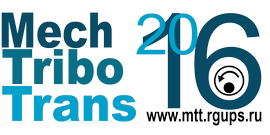 International Scientific Conference | Mechanics and tribology transport systems - 2016